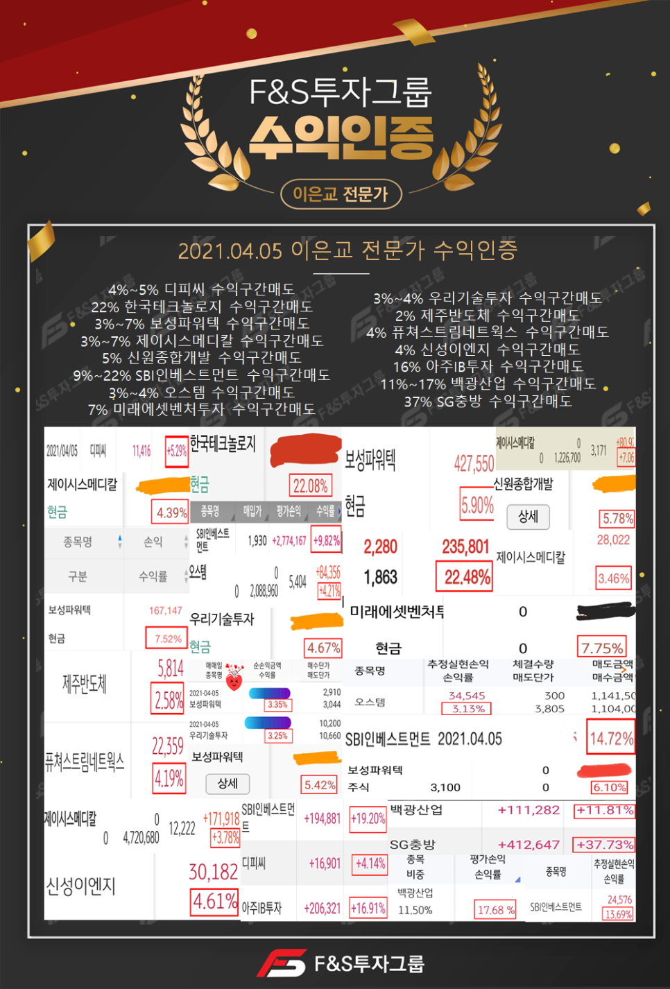 백광이엔지 이미지