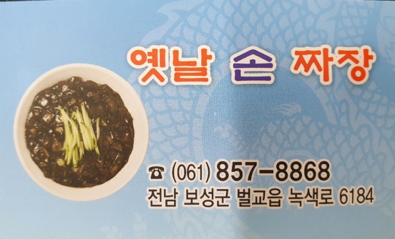 동막주유소 이미지