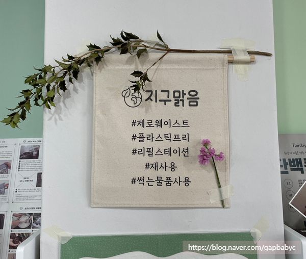 주식회사 맑음 이미지