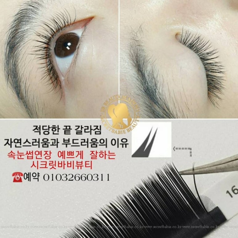 바비뷰티 이미지