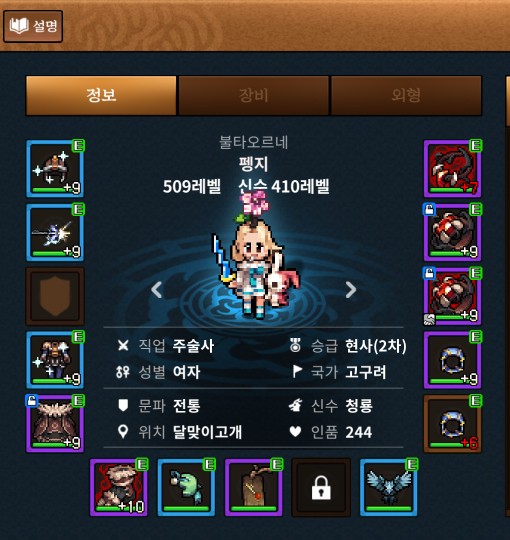 태성나라 이미지