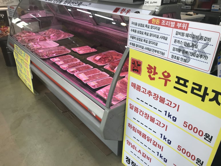 참한우프라자 이미지