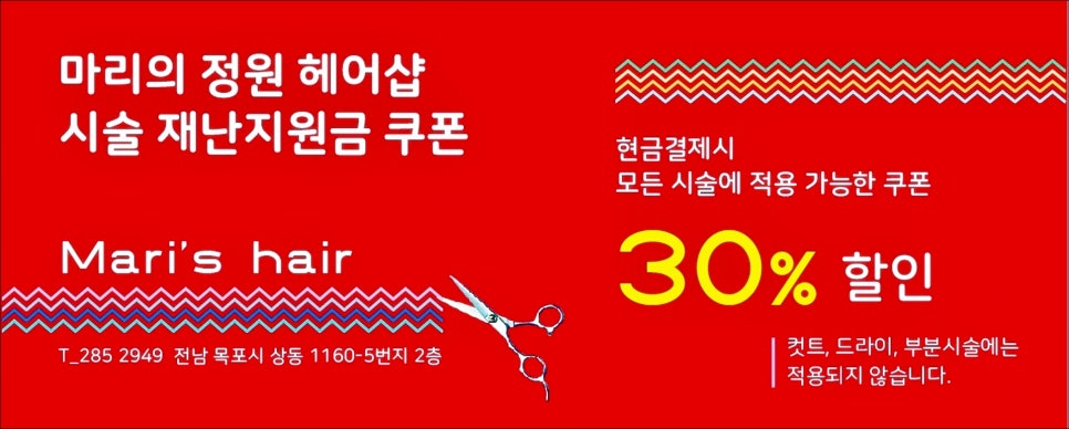 마리의 정원 이미지