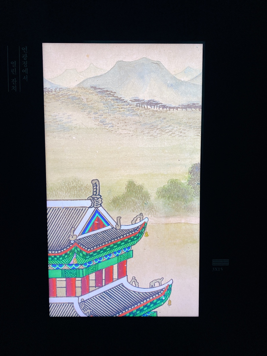 디어포레스트 이미지