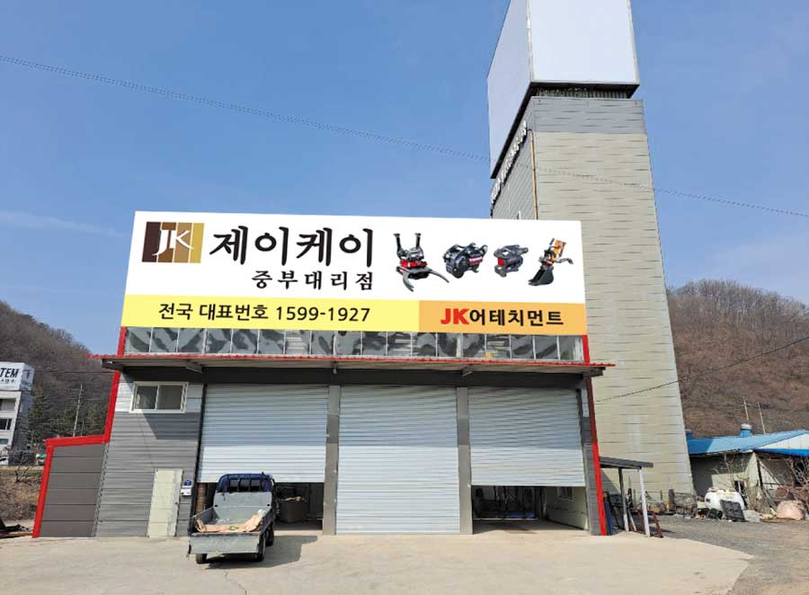 제이케이서비스 이미지