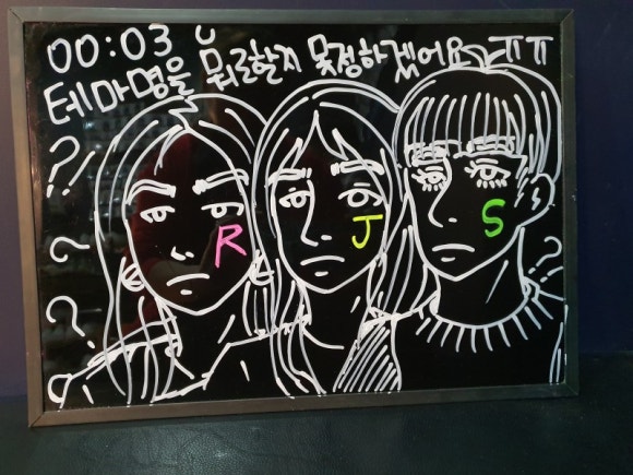 넥스트에디션방탈출카페분당 이미지