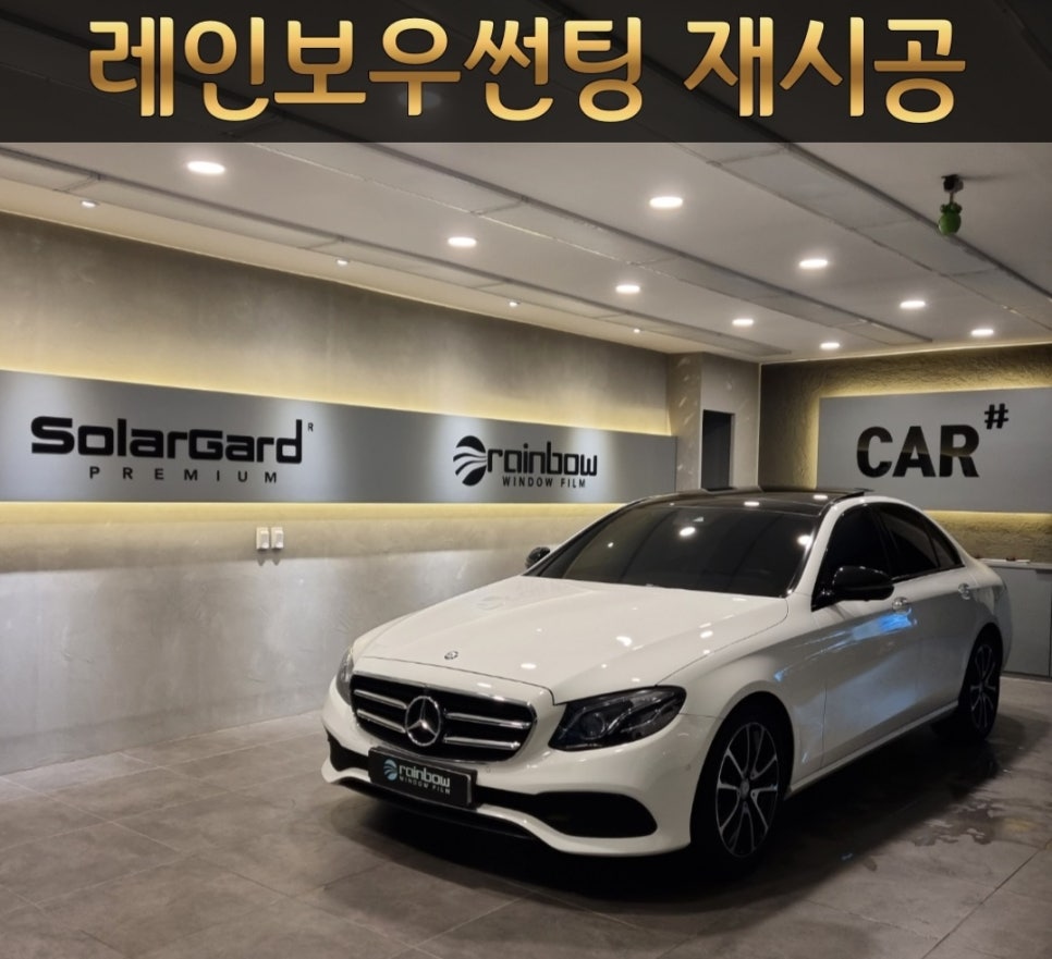 월배자동차유리 이미지