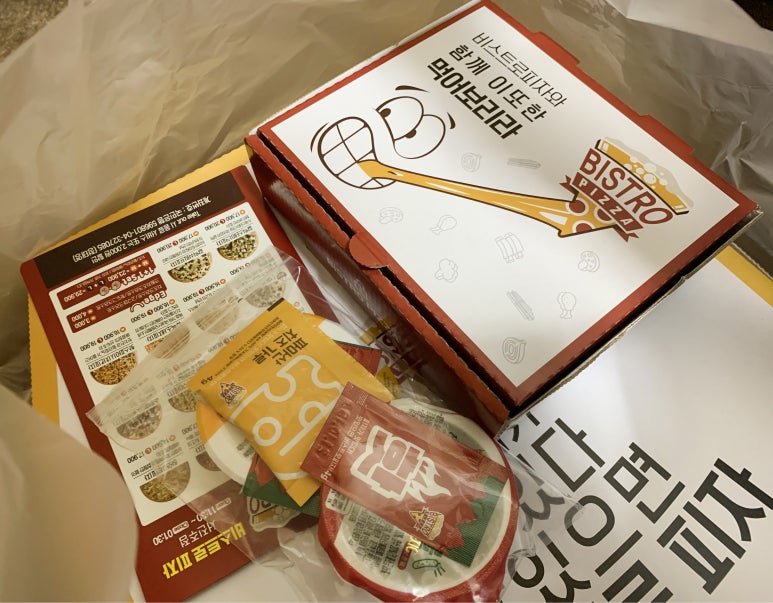 비스트로피자 이미지