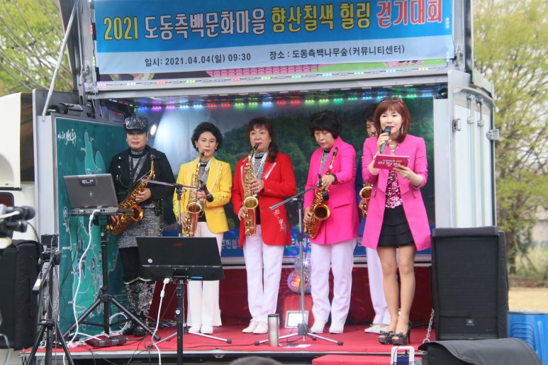 도동힐링 이미지