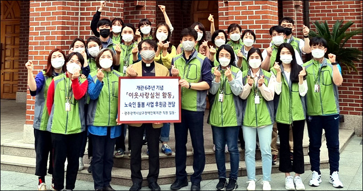 남구장애인복지관 이미지