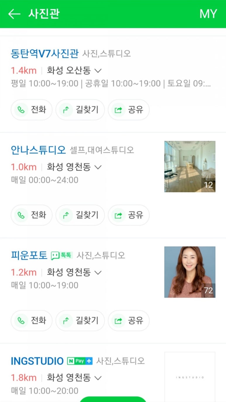 피운포토 이미지