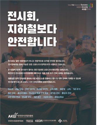 (주)벡스 이미지