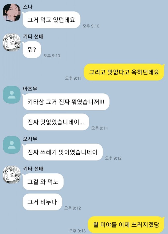 까만통 이미지