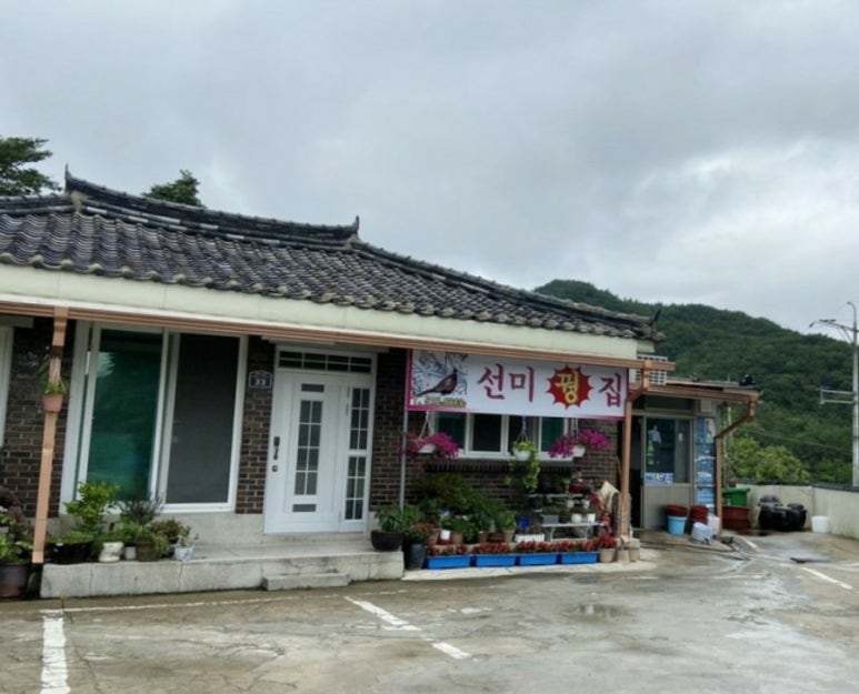 꿩집 이미지