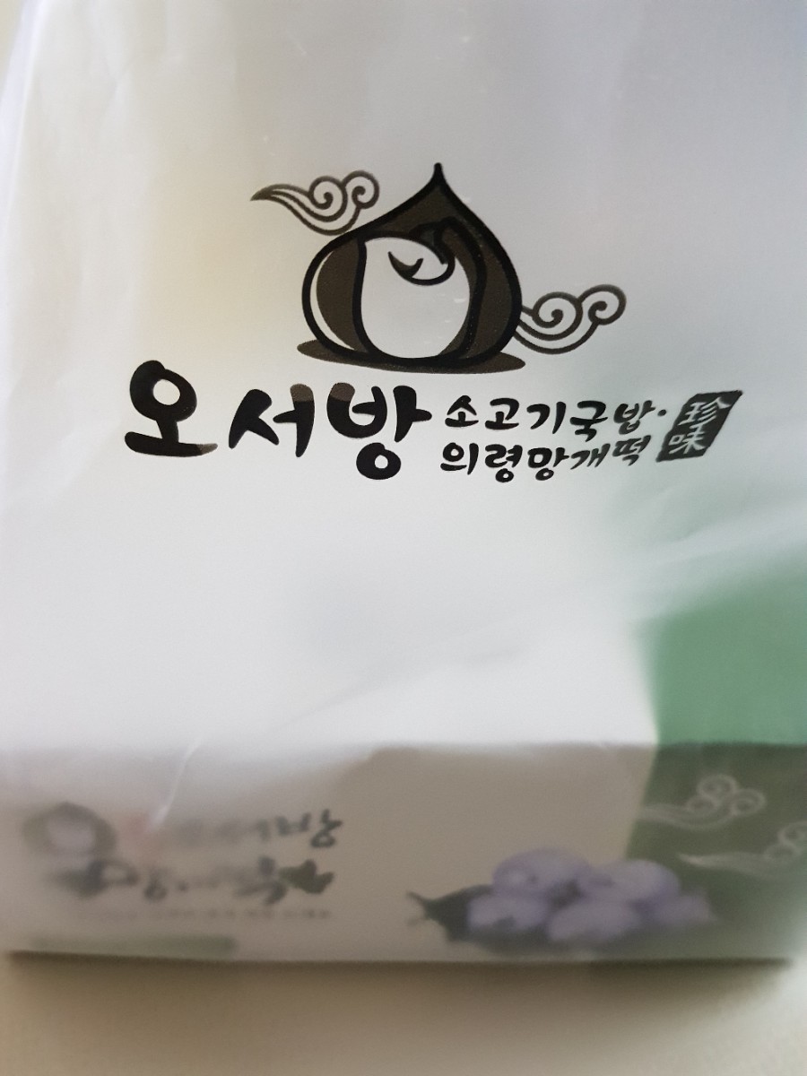 오서방망개떡 이미지