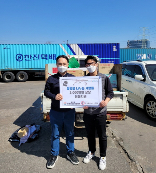 나누는 사람들 이미지
