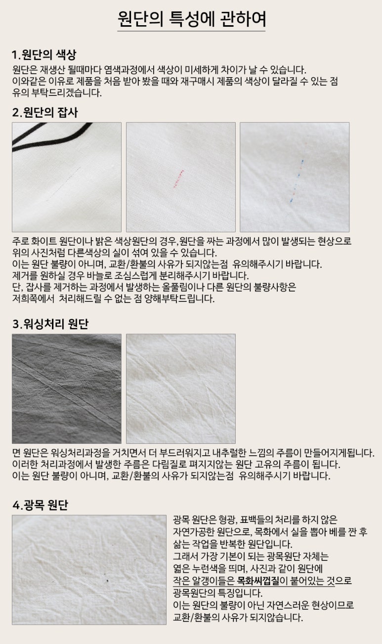 가리개&창 이미지