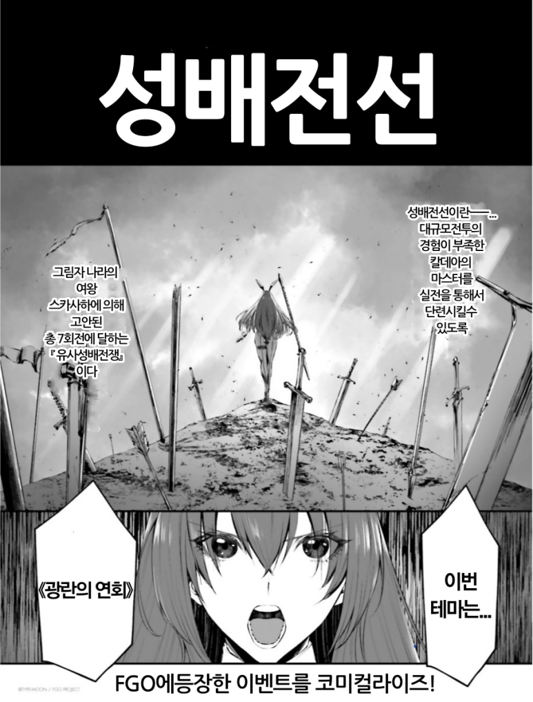나라에이스 이미지