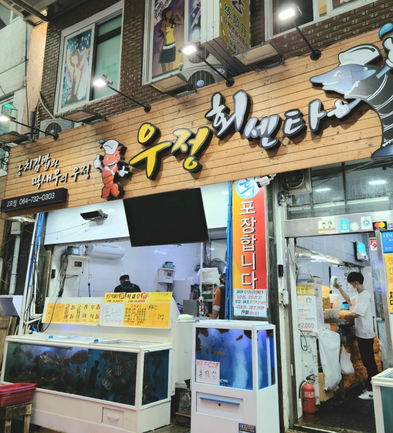 올레분식 이미지
