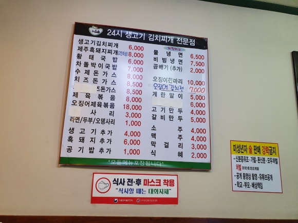 태평생고기 이미지