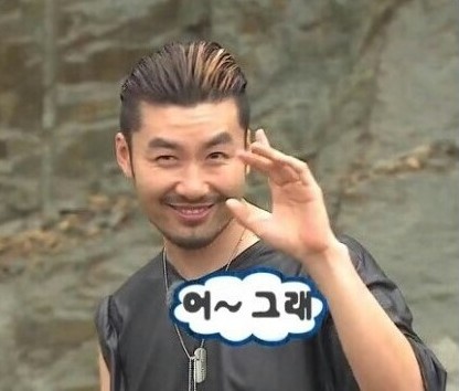 탄관마 이미지