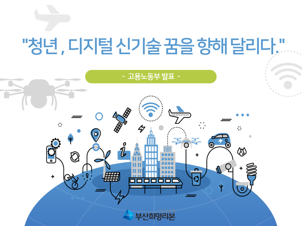 달리는청년들 이미지