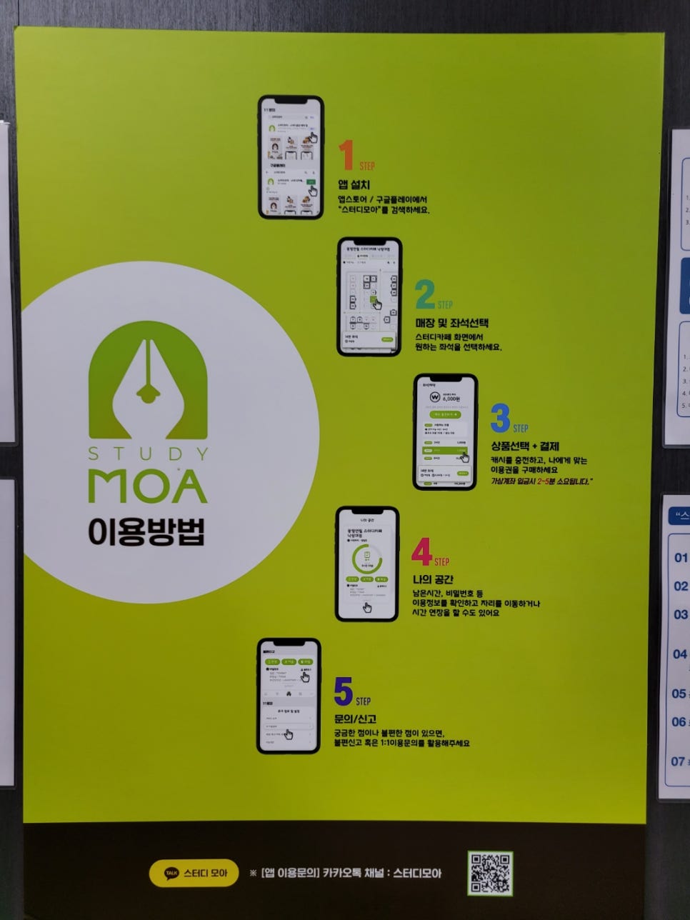 선약한의원 이미지