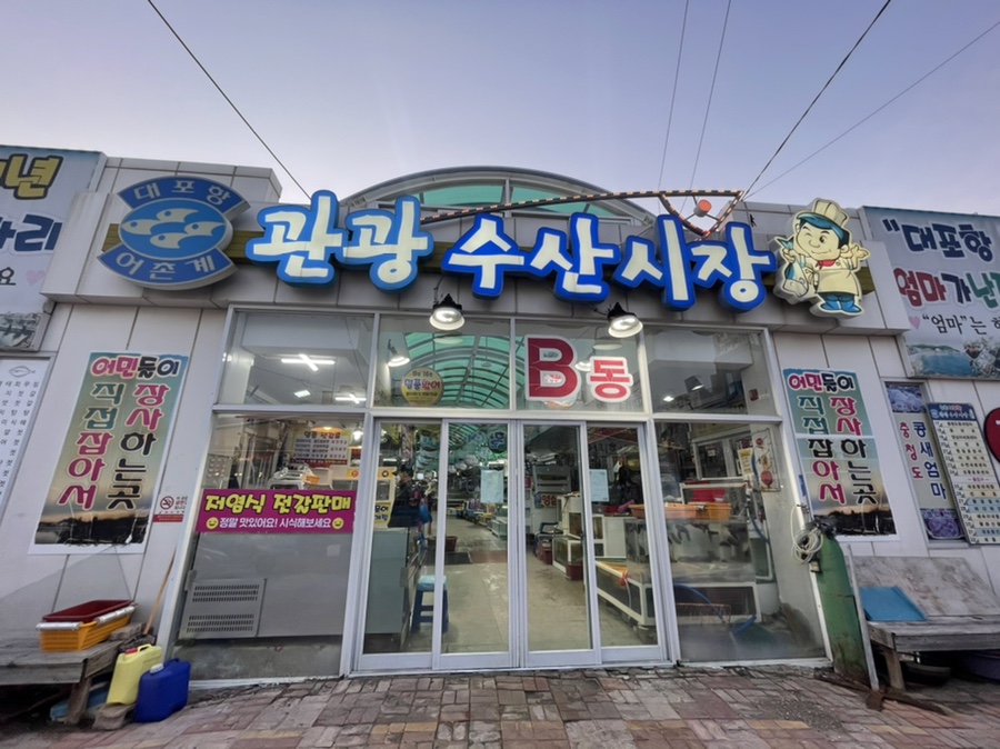 창영호 이미지