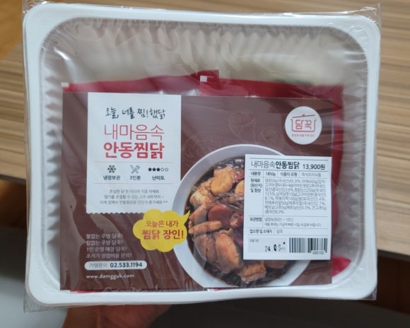 담꾹수원 이미지