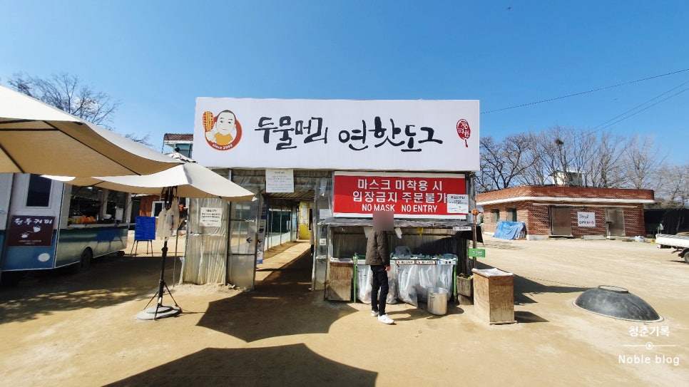 씨유 양평 두물머리점 이미지