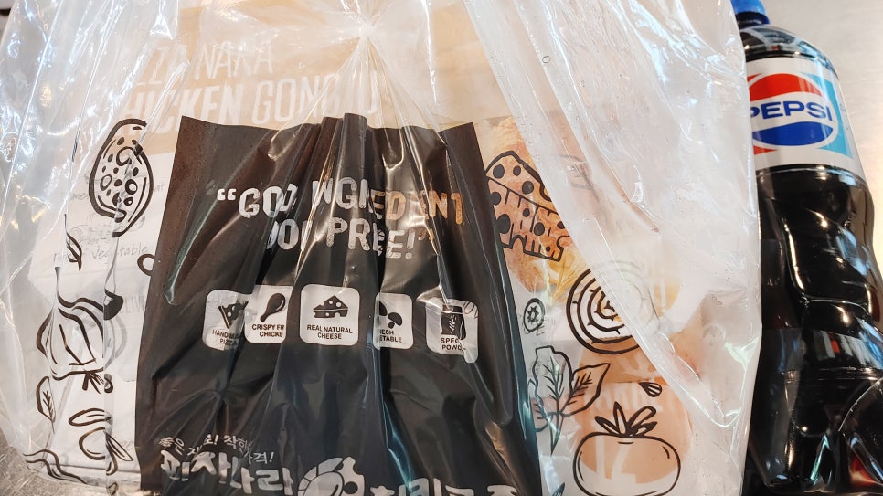 피자나라치킨공주경주 이미지