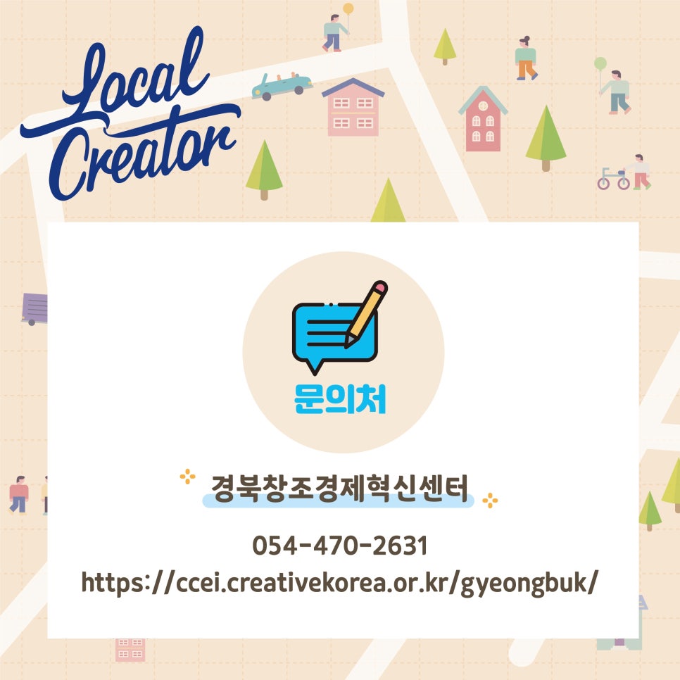 (주)리플레이스 이미지