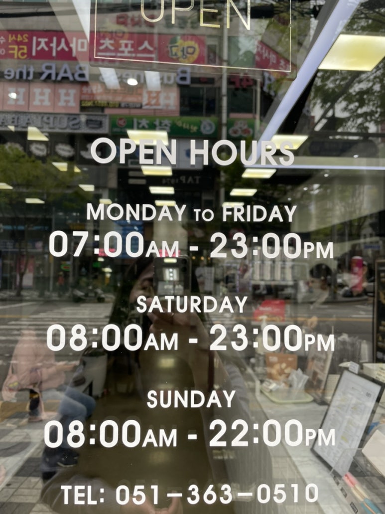 카페051화명 이미지
