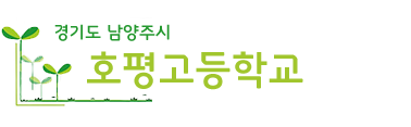 호평고등학교매점 이미지