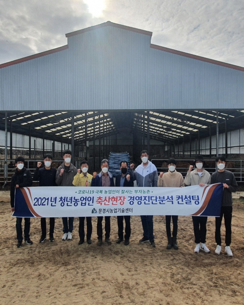 경영기술컨설팅 이미지