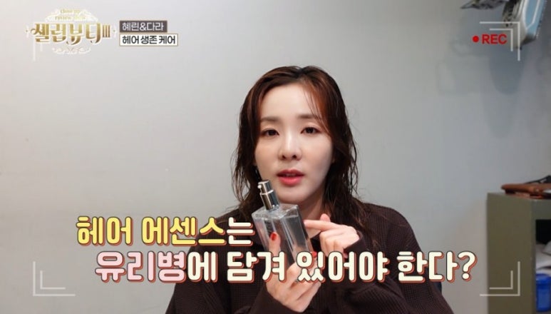 박헤어 이미지