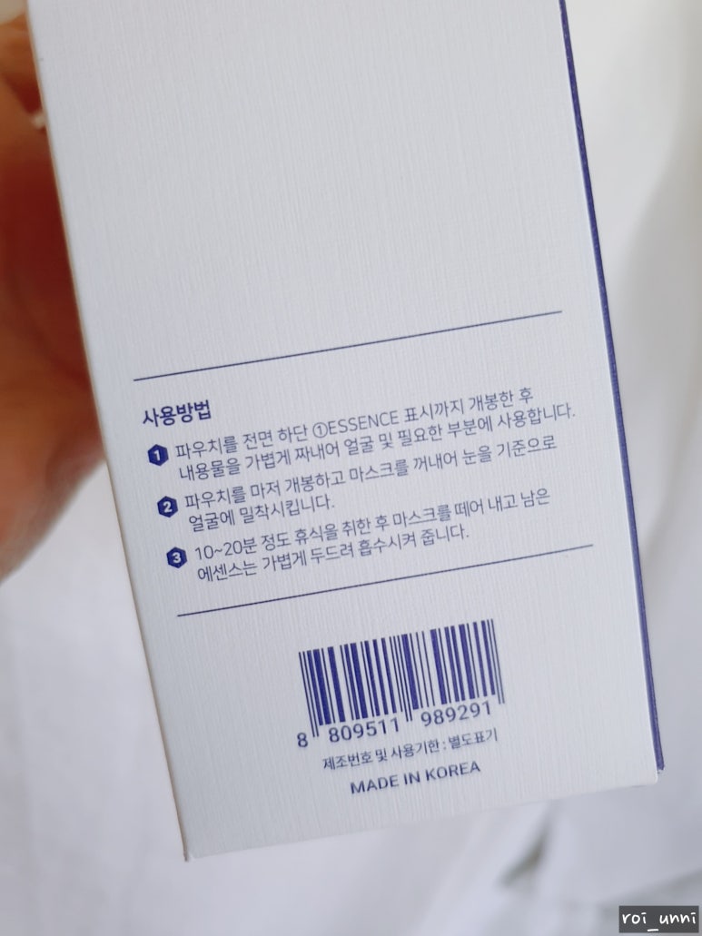 윅뷰티 이미지