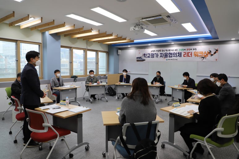 미래교육연구원 이미지