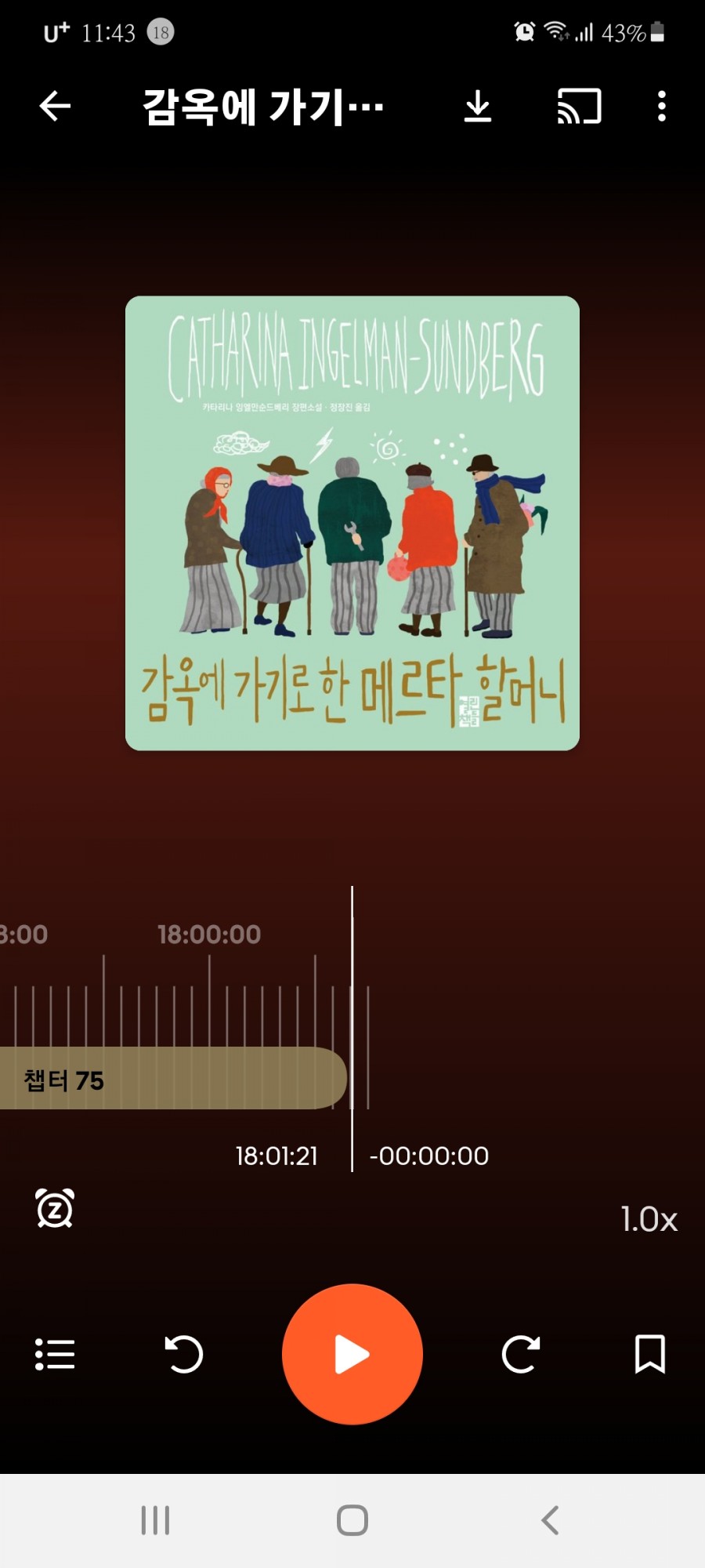다이아몬드카클럽 이미지