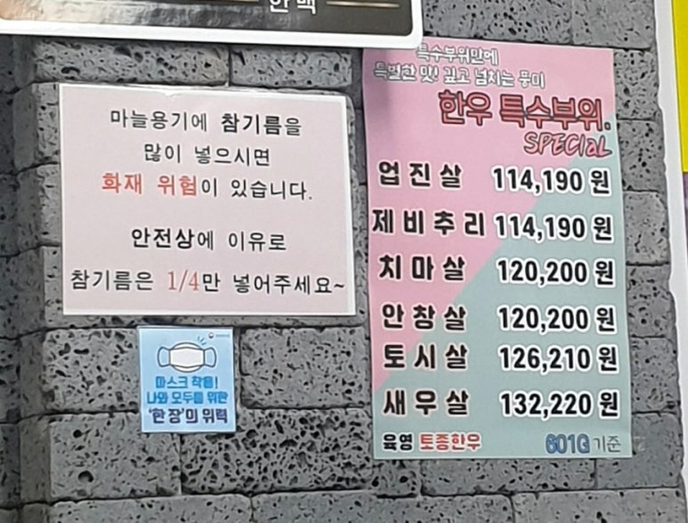 육영(한우전문점) 이미지