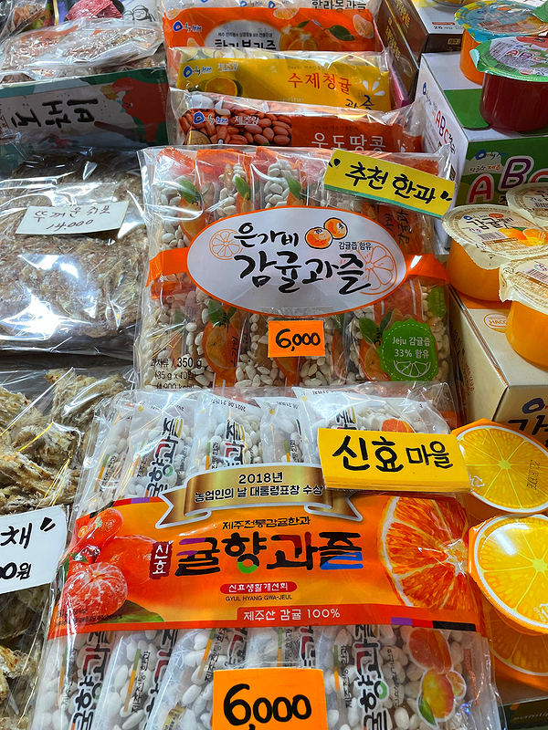 한진상회 이미지