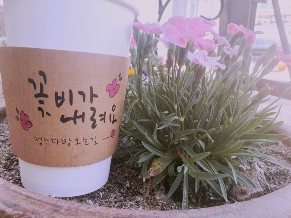 커피캘리 이미지