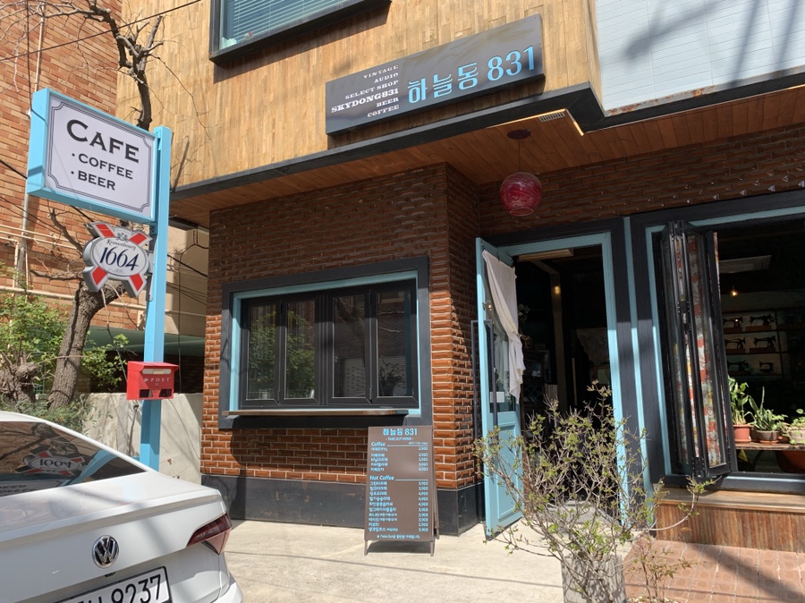 하늘동831 이미지