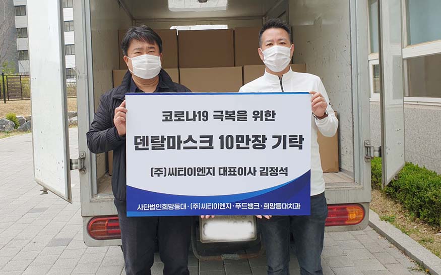 희망이엔지 이미지
