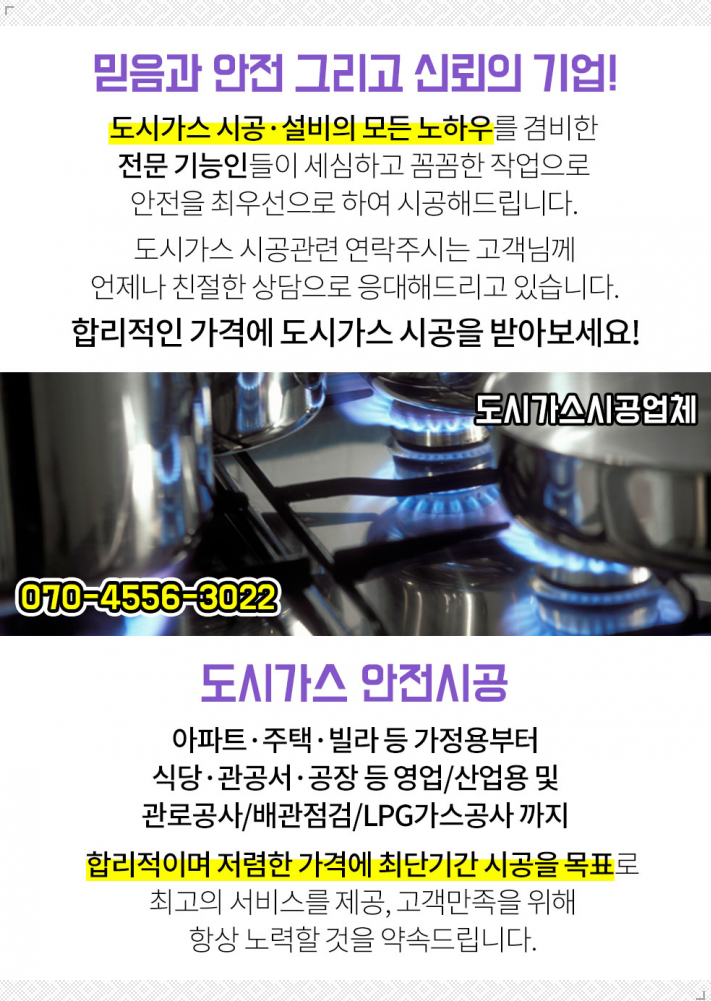 정진모텔 이미지