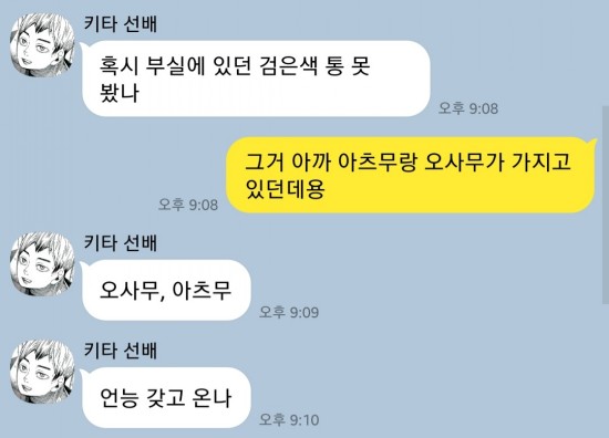 까만통 이미지