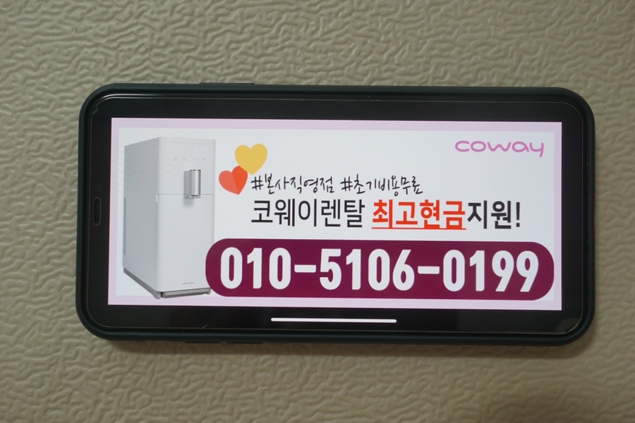 편한렌탈(#) 이미지