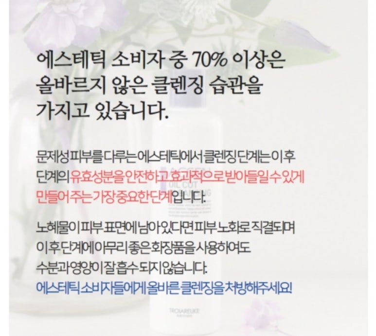 수담공구 이미지