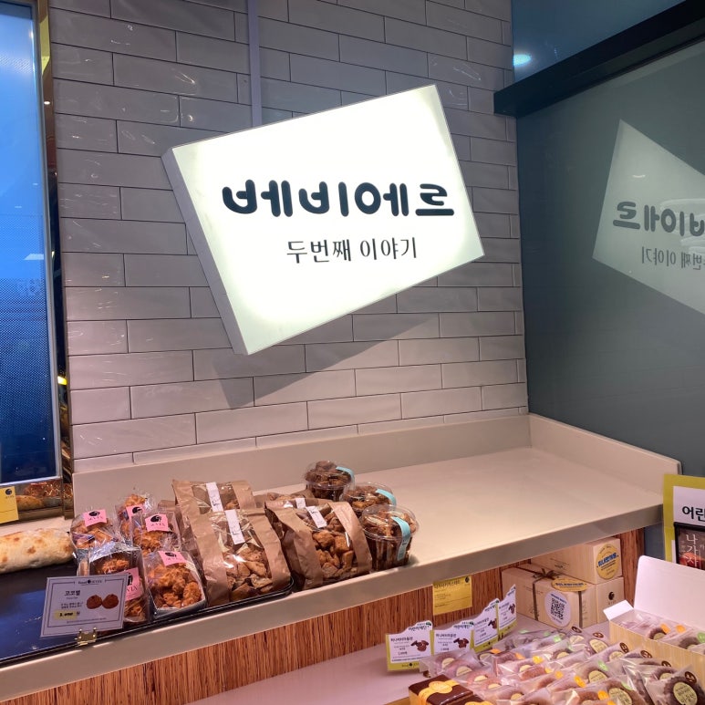 지구빵집 이미지