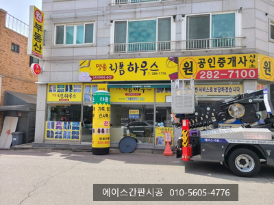 동백세탁소 이미지